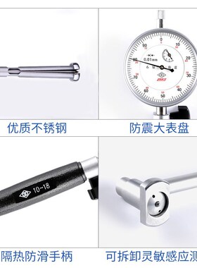 哈量内径百分表量表内径千分表涨簧护桥式18-35-50-160-250指示表