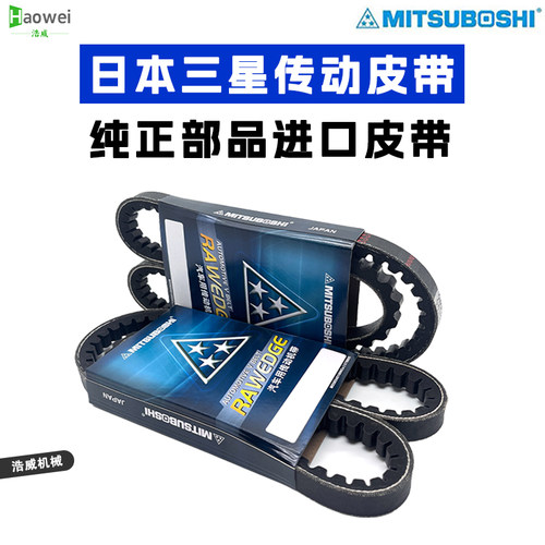 三一挖掘机SY55 60 65 75 135 200 205215发动机风扇皮带空调皮带 - 图0