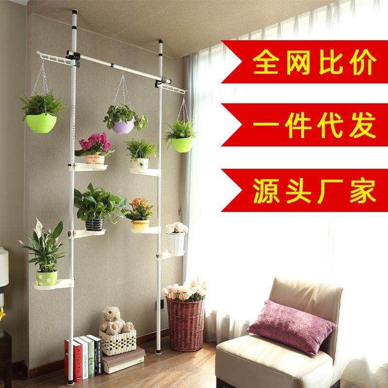 多肉绿萝顶天立地花架子多层室内阳台花架落地式多层铁艺客厅,淘宝优惠券,粉丝福利购,淘宝优惠卷