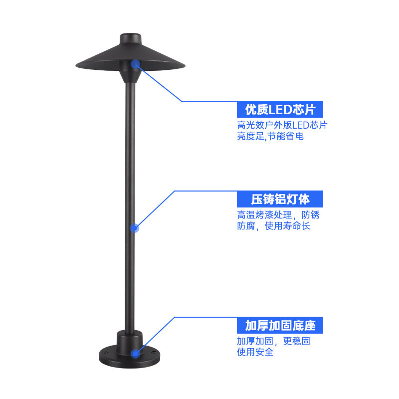 Outdoor Waterproof Mushroom LED Lawn Light Simple Umbrella Type Lawn Light Garden Villa B&B Ground Plug-in Garden Light