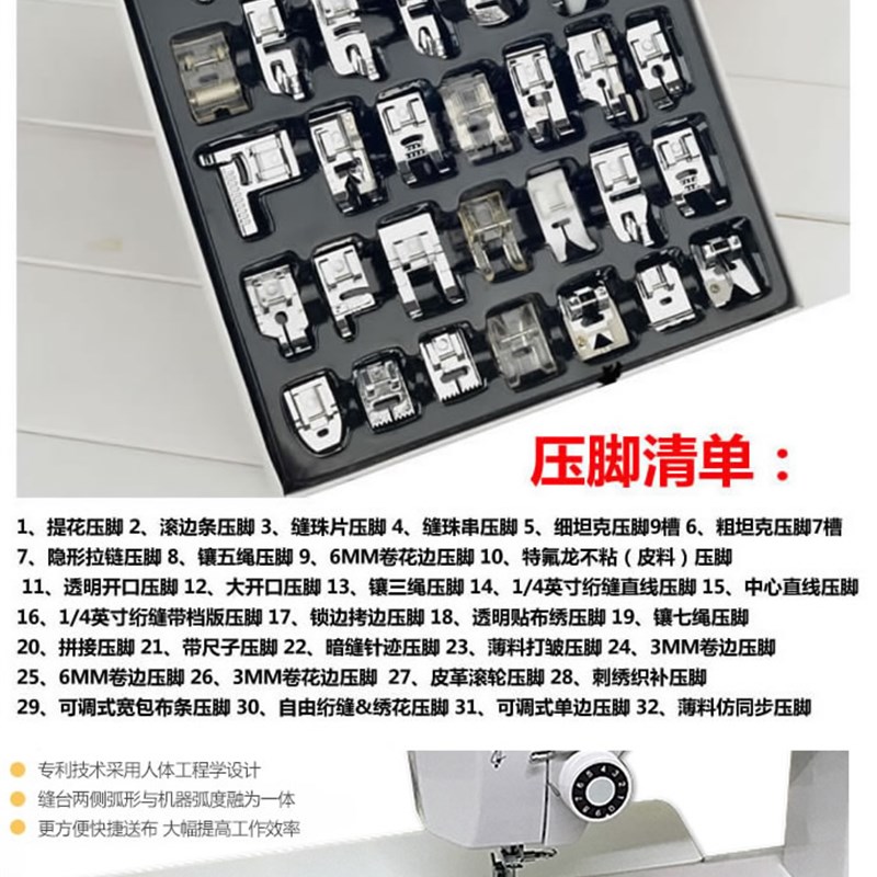 新款105瓦吃厚牌JH653型缝纫机迷你小型锁边多功能电动家用缝纫 - 图2