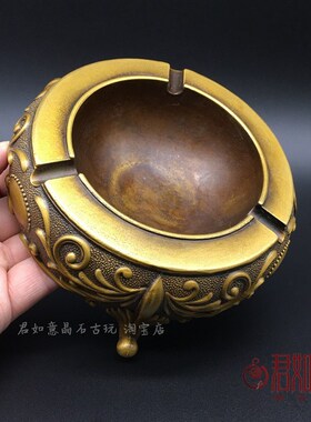极速仿古古典实心铜三足烟灰缸家具摆件 黄铜浮雕大气烟灰缸家具