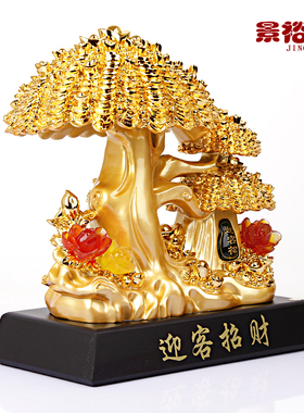 大号迎客松招财发财树招财摆件家居客厅桌面装饰公司店铺开业送礼