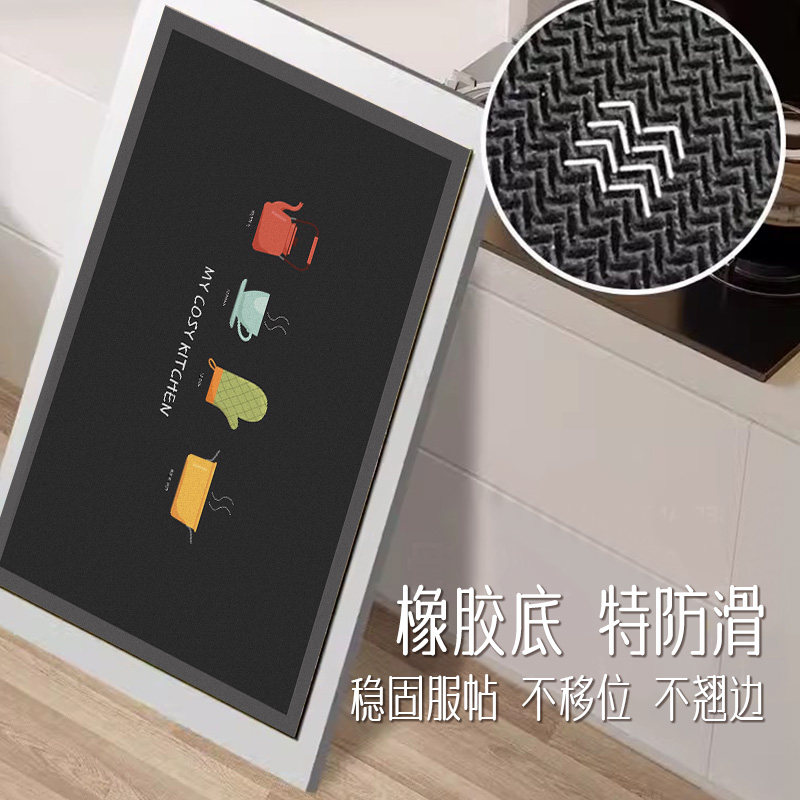 Diatom mud kitchen floor mats, non-slip, oil-proof, water-absorbent door mats, stain-resistant floor mats, waterproof special wipeable no-wash carpets