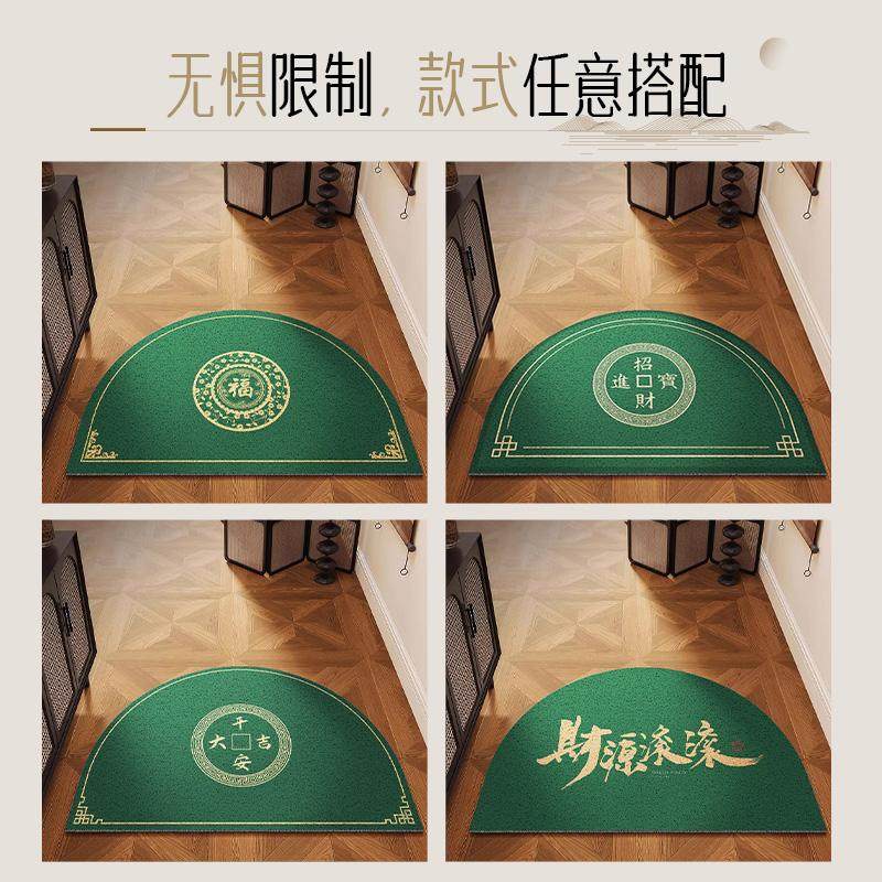 新中式半圆形绿色入户门地垫丝圈进门门口脚垫子入门门垫半月地毯,淘宝优惠券,粉丝福利购,淘宝优惠卷