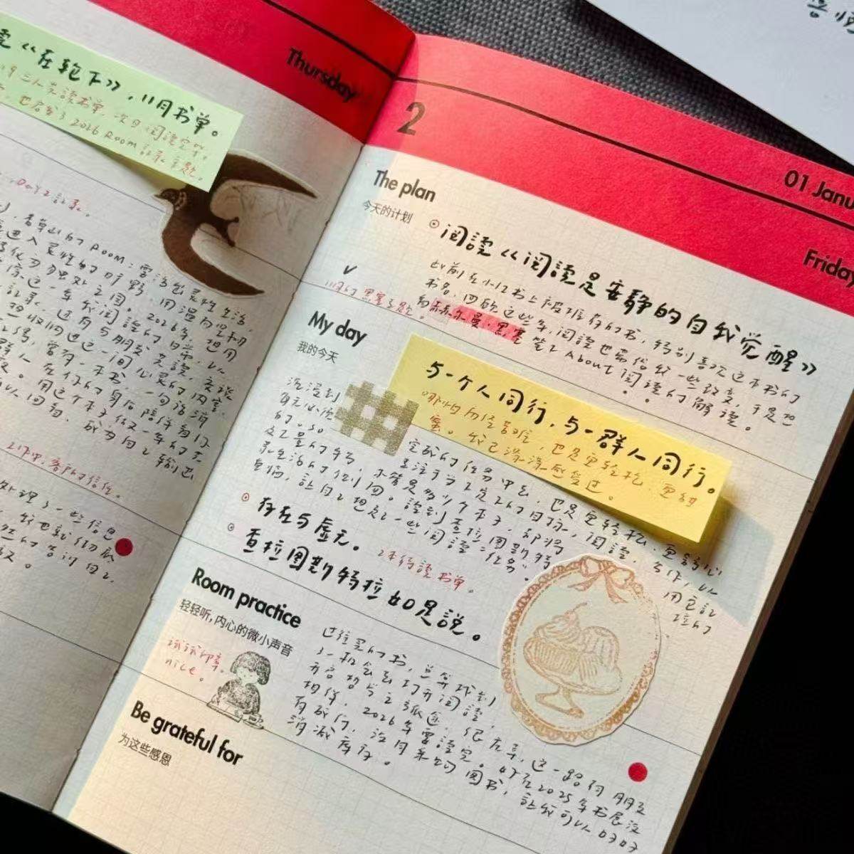 2026年日程本Yourroom你的房间创意高颜值学生手帐笔记本日记本,淘宝优惠券,粉丝福利购,淘宝优惠卷