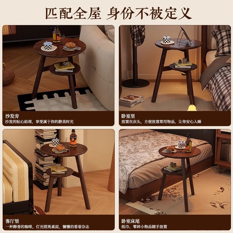 实木双层小圆桌小户型客厅沙发边几阳台复古小茶桌角几卧室床头桌,淘宝优惠券,粉丝福利购,淘宝优惠卷
