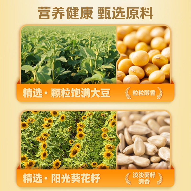 金龙鱼葵籽清香型食用植物调和油5L 4桶食用油植物油葵花籽油家用,淘宝优惠券,粉丝福利购,淘宝优惠卷