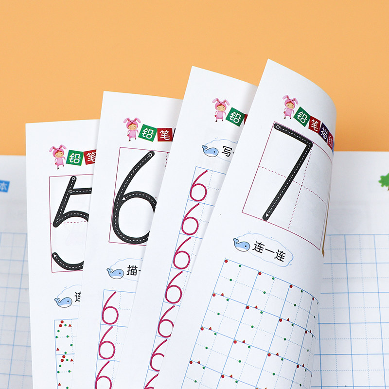 儿童描红本幼儿园字帖汉字数字拼音田字格练习练字本写字本,淘宝优惠券,粉丝福利购,淘宝优惠卷