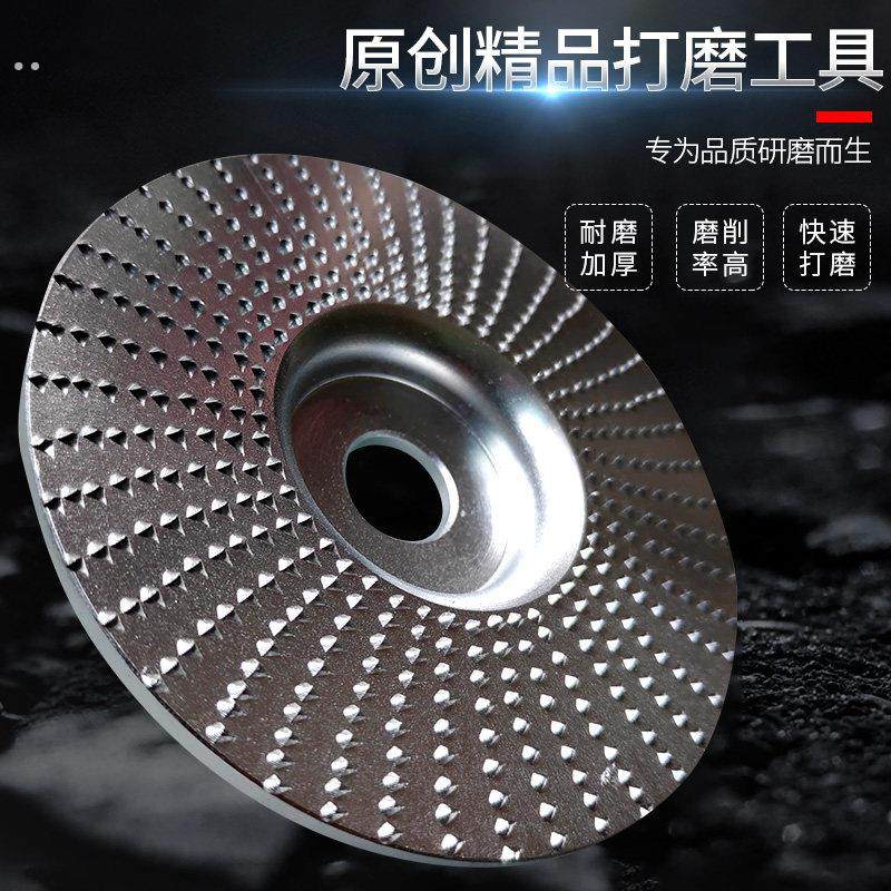 木工打磨刺盘锉轮角磨机锉盘木锉弧形茶盘根雕木锉刀硬磨刀抛光盘,淘宝优惠券,粉丝福利购,淘宝优惠卷