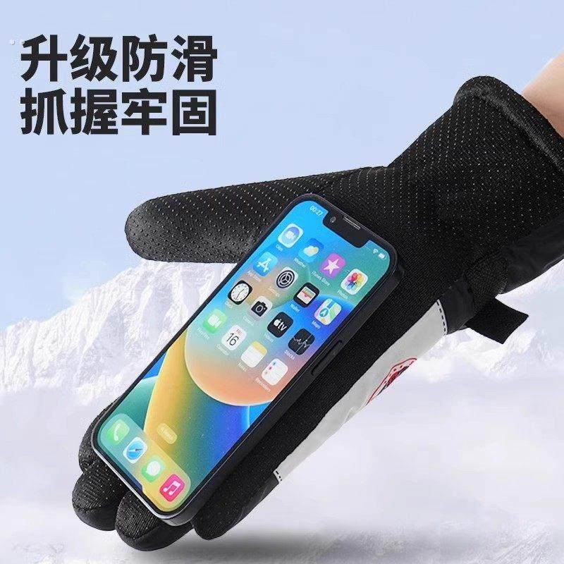 滑雪手套冬季男女加绒加厚防水掌心防滑户外保暖加绒挡风防寒骑行,淘宝优惠券,粉丝福利购,淘宝优惠卷