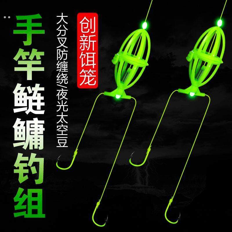 水怪专用浮钓笼鲢鳙专用钩绑好新款手竿鲢鳙钓组饵笼子线双钩线组,淘宝优惠券,粉丝福利购,淘宝优惠卷