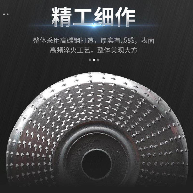 木工打磨刺盘锉轮角磨机锉盘木锉弧形茶盘根雕木锉刀硬磨刀抛光盘,淘宝优惠券,粉丝福利购,淘宝优惠卷