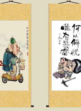 好货三顾茅庐搞笑画八骏图挂画搞笑虎啸山林图三英战吕布搞笑字画