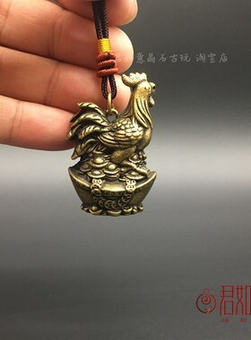极速黄铜生肖元宝鸡可爱铜鸡迷你元宝铜小鸡福鸡挂件钥匙扣