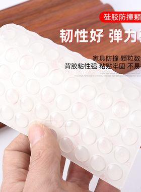 好货硅胶防撞贴家用门把手垫门后冰箱防碰撞神器门贴柜门防磕碰粒