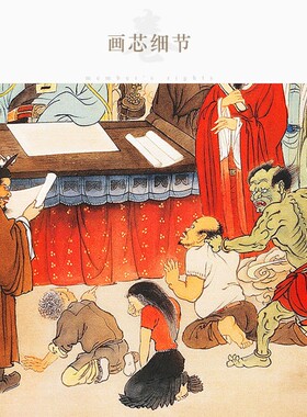 好货十殿阎王图画像挂画 地狱变相图佛堂道场神仙水陆画卷轴画 丝