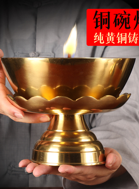铜碗油灯纯黄铜铸造高脚油灯