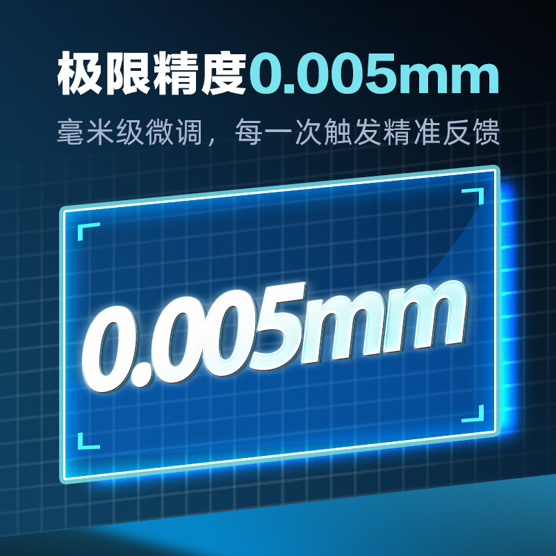 IPI北境磁轴键盘全透明轴体开关0.005精度RGB全透明,淘宝优惠券,粉丝福利购,淘宝优惠卷