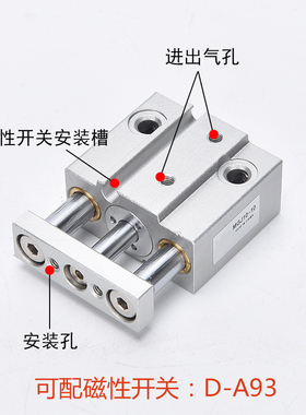 导杆三轴微型气缸小型气动迷你小气缸大全mgj10-10推杆伸缩杆6-5