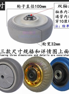 3寸4寸5寸单轮片中型人造橡胶TPR静音单轮超耐磨轱辘单轮片脚轮子