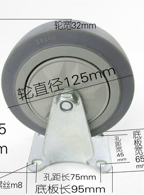 促销 5寸定向轮子静音耐磨工业固定平板手推拖车小车脚轮橡胶轮子