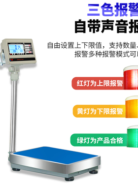 定量灌装电子秤自动检重开关量输出继电器控制讯号称重定量控制器