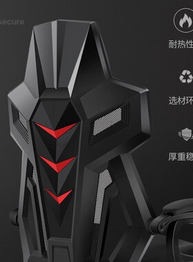电竞椅游戏椅家用办公椅电脑椅可躺透气游戏座椅竞技旋转升降椅子