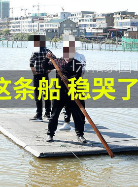 泡沫浮板水上平板养殖大浮力双体浮板船耐用蟹塘浮筒撒网漂浮救生