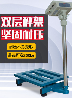 高精度工业计数称30/60/75公斤100/150kg工厂用电子秤计件称数量