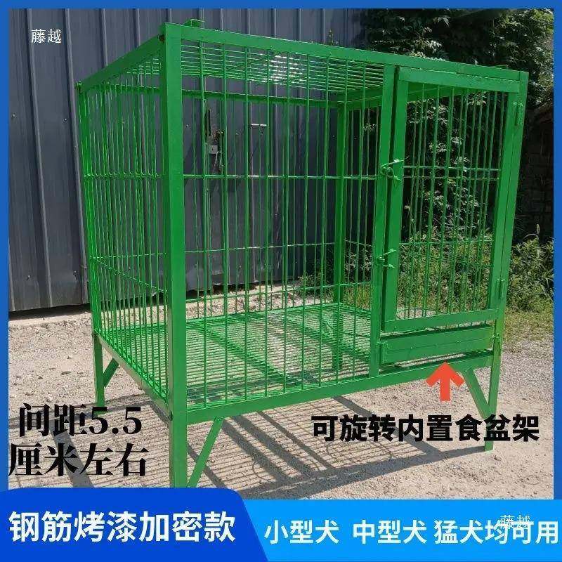 狗笼子大型犬实心钢筋狗笼角铁焊接加粗加固大狗笼养狗场狗笼,淘宝优惠券,粉丝福利购,淘宝优惠卷