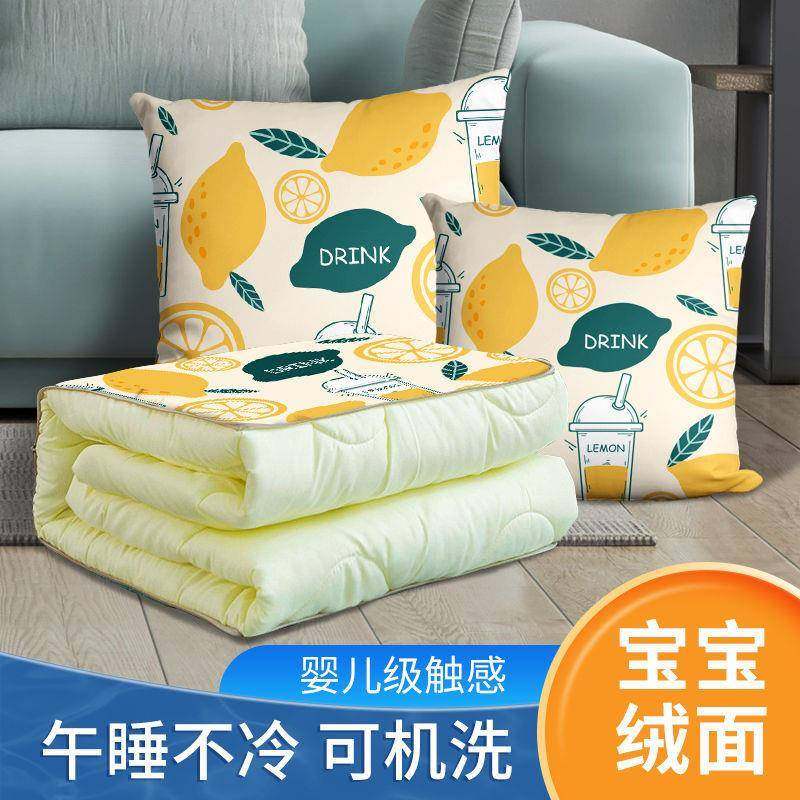 抱枕被子两用多功能小枕头腰靠枕沙发午休二合一小被子汽车腰靠背,淘宝优惠券,粉丝福利购,淘宝优惠卷