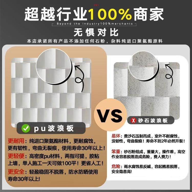 pu波浪板几何板构件砖pu九宫格空心砖文化石背景墙石材饰面板,淘宝优惠券,粉丝福利购,淘宝优惠卷