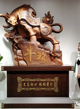 落地牛摆件办公室装饰工艺品摆件饭店送礼公司开业礼品摆件招财