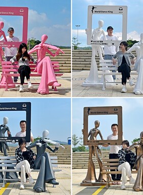 卡通动物网红打卡合影拍照相框座椅玻璃钢雕塑店门口景区装饰摆件