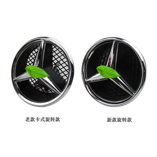 热销新老款奔驰C级LED发光车标GLK级改装专用中网大标导光前标 - 图2