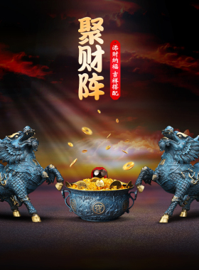 速发《风火麒麟》铜麒麟摆件一对 招财家居客厅办公室店装铺饰工