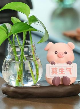 莫生气办公桌摆件绿萝卡通花瓶客厅玻璃瓶装饰品家居高级感小摆件
