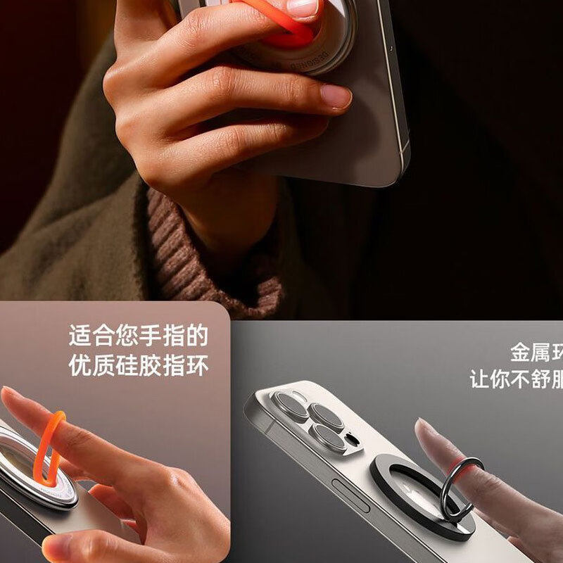 锌合金磁吸指环手机支架懒人拍摄神器防丢护安全便携桌面支撑架magsafe磁力环强力背贴超薄折叠金属挂钩环扣,淘宝优惠券,粉丝福利购,淘宝优惠卷