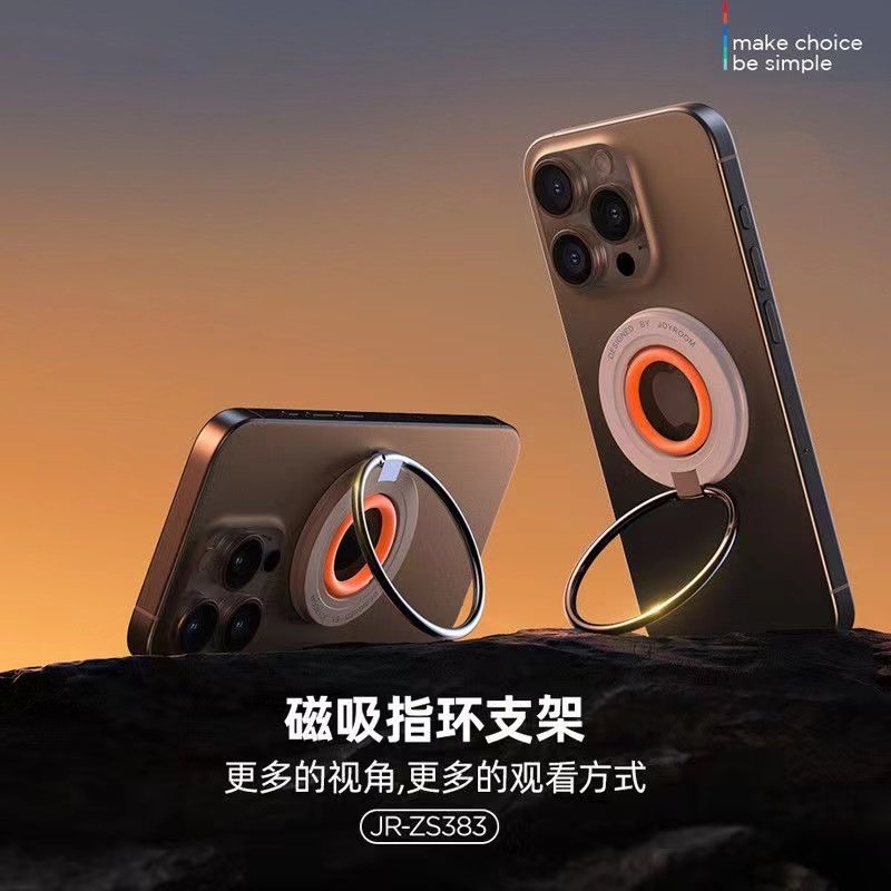 锌合金磁吸指环手机支架懒人拍摄神器防丢护安全便携桌面支撑架magsafe磁力环强力背贴超薄折叠金属挂钩环扣,淘宝优惠券,粉丝福利购,淘宝优惠卷