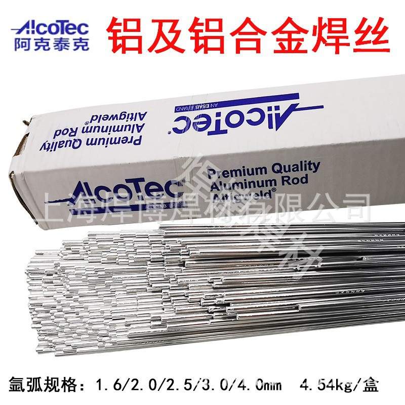 阿克泰克Alcotec5183铝镁氩弧焊丝S AI5183AIMg4.5Mn0.7(A)铝焊丝 - 图1
