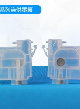 L801L805L810L850L1800L1300墨囊带管线墨盒打印机墨水