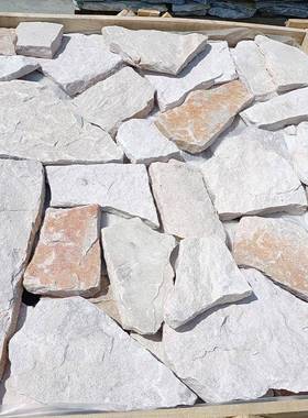 白沙岩碎拼石不规则文化装饰石庭院装饰白沙岩碎拼文化石白沙岩石