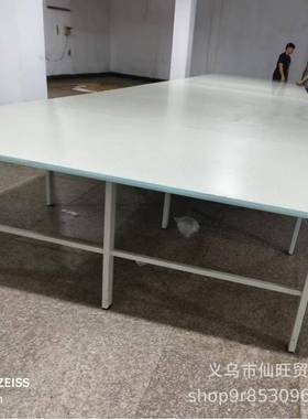 服装裁剪桌组合裁床板检验台工作台裁剪案板台加厚