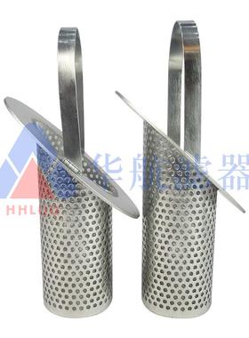 斜口不锈钢筛网滤芯304提篮过滤液体杂质冲孔网滤芯包边滤芯