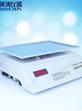 水平旋转仪TRUST震荡器实验室混匀器RPR检测卡VDRL检查防护