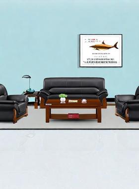 办公沙发办公室沙发会客高档商务沙发简约皮沙发接待室