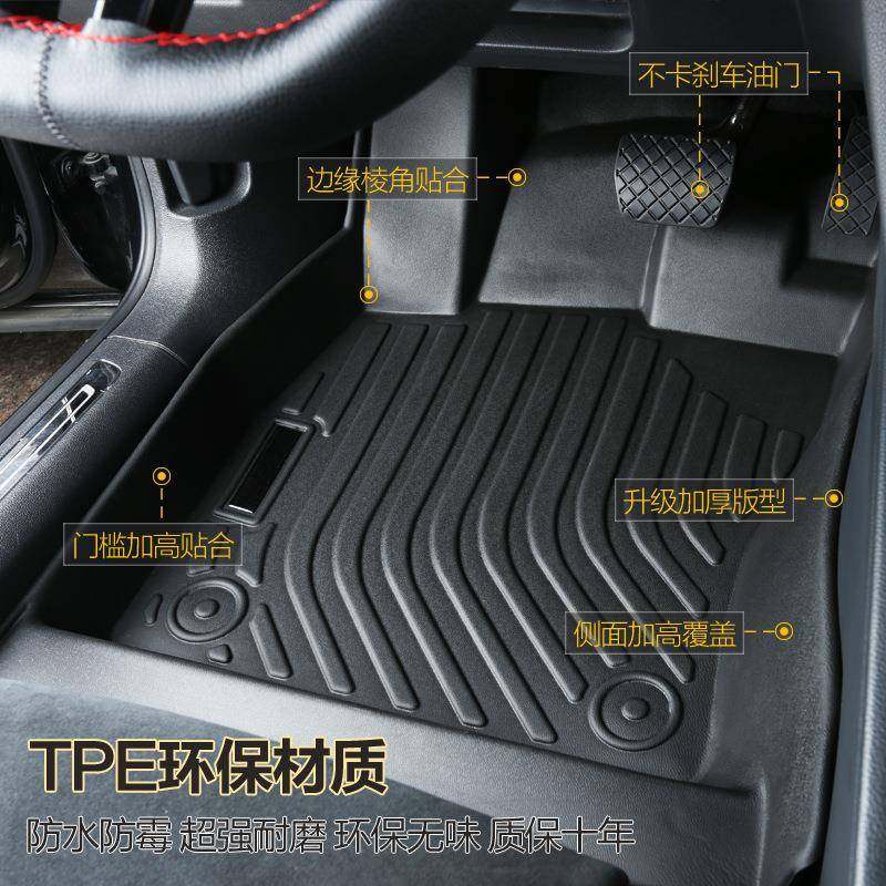 专用东风标致408脚垫tpe防水20十周年版14-24新10-13老款汽车脚垫,淘宝优惠券,粉丝福利购,淘宝优惠卷