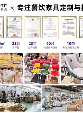 简约餐饮店中式餐厅桌椅组合商用岩板面馆西餐厅火锅快餐饭店桌椅