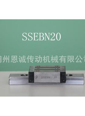 MISUMI直线导轨滑块SSELB8SSELB10SSELB13SSELB16SSELB20
